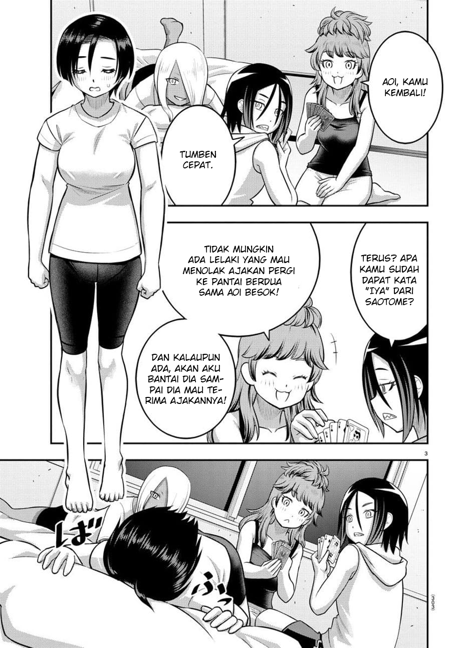 Yankee JK Kuzuhana-chan